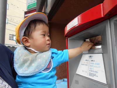  秋のおたより　（ひよこ）