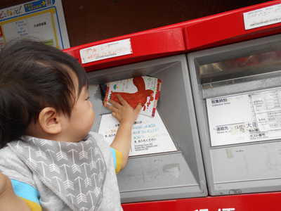  秋のおたより　（ひよこ）