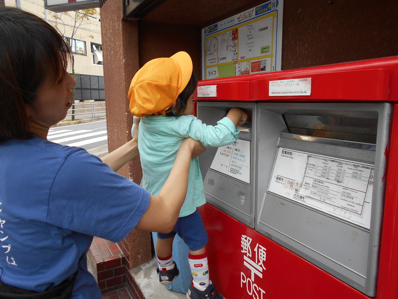 秋のおたより　（りす）