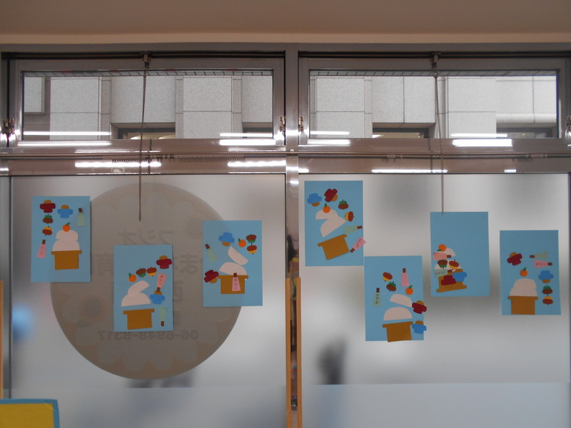 りす組１月の制作です