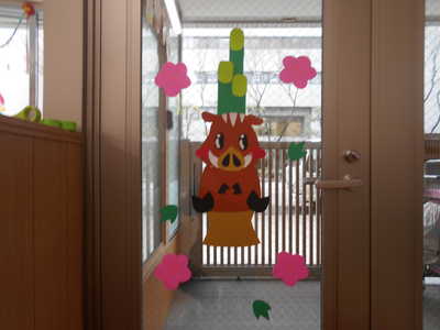  よいお年をお迎えください