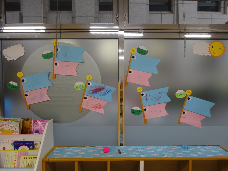 りす組　5月壁面