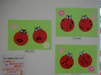  うさぎ組　５月壁面②