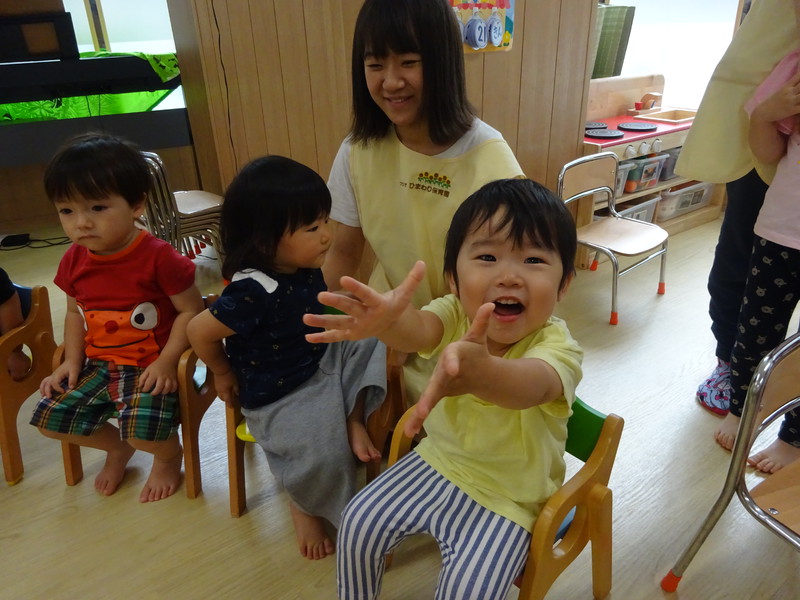 すごーーーーーい‼