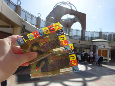  天王寺動物園に行きました🐘
