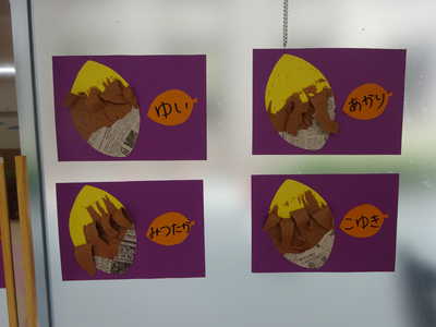  りす組　１０月製作✂