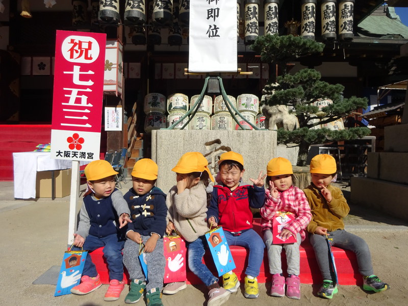 大阪天満宮に行ったよ✨