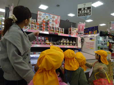  鏡餅見つけたよ('ω')