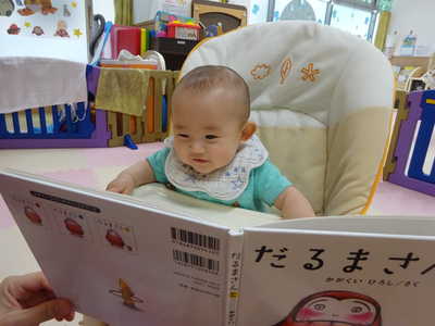  絵本面白いね💛