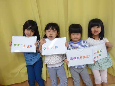  ひらがなのお勉強✐