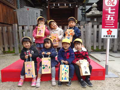  大阪天満宮に行ったよ✨