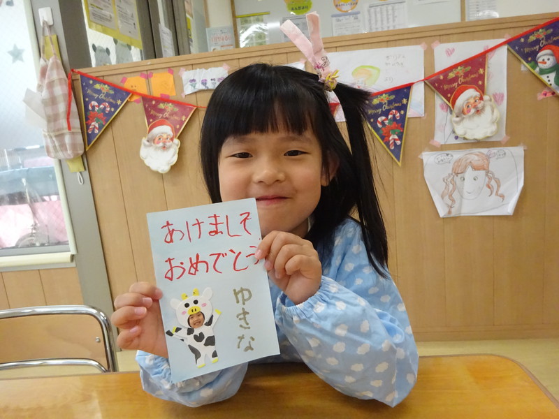 年賀状を書いたよ🎍