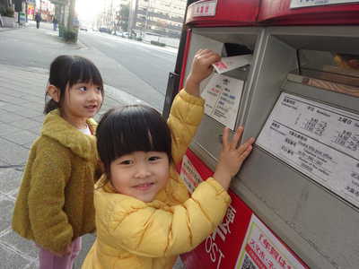  ちゃんとおうちに届きますように✨