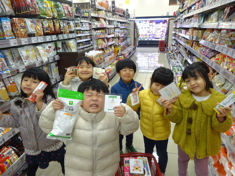 みつかったよー✨