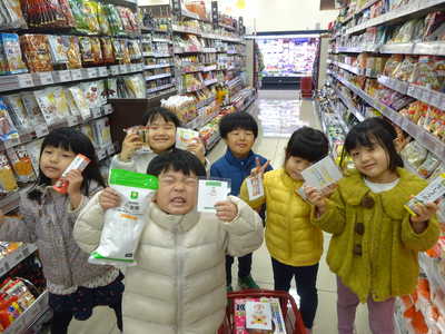  みつかったよー✨