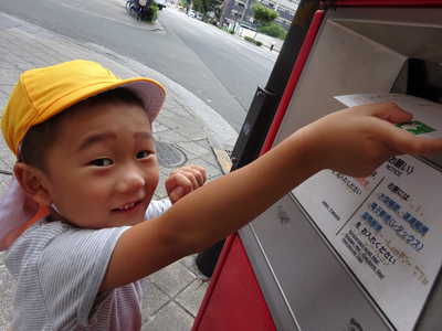  敬老の日にはがきを送ったよ📪